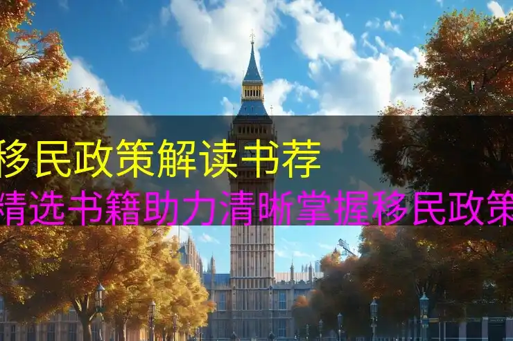 最新的希腊移民政策及黄金签证费用更新