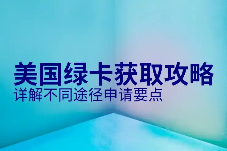 美国