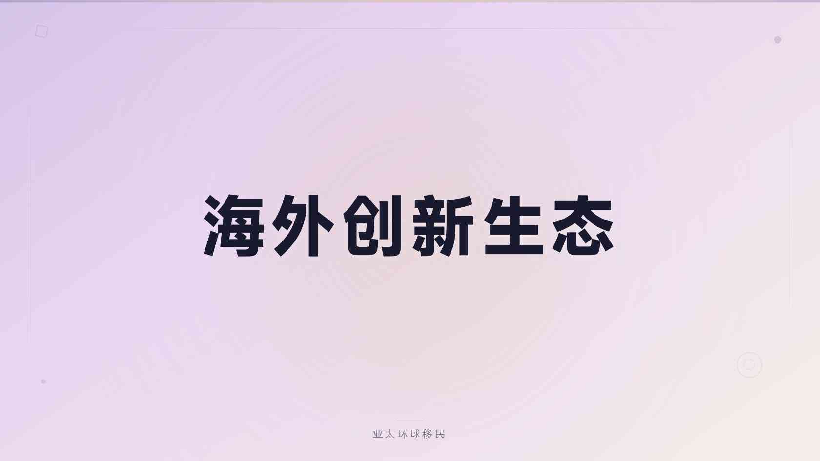 f4亲属移民美国办理签证流程 办理步骤与材料衔接