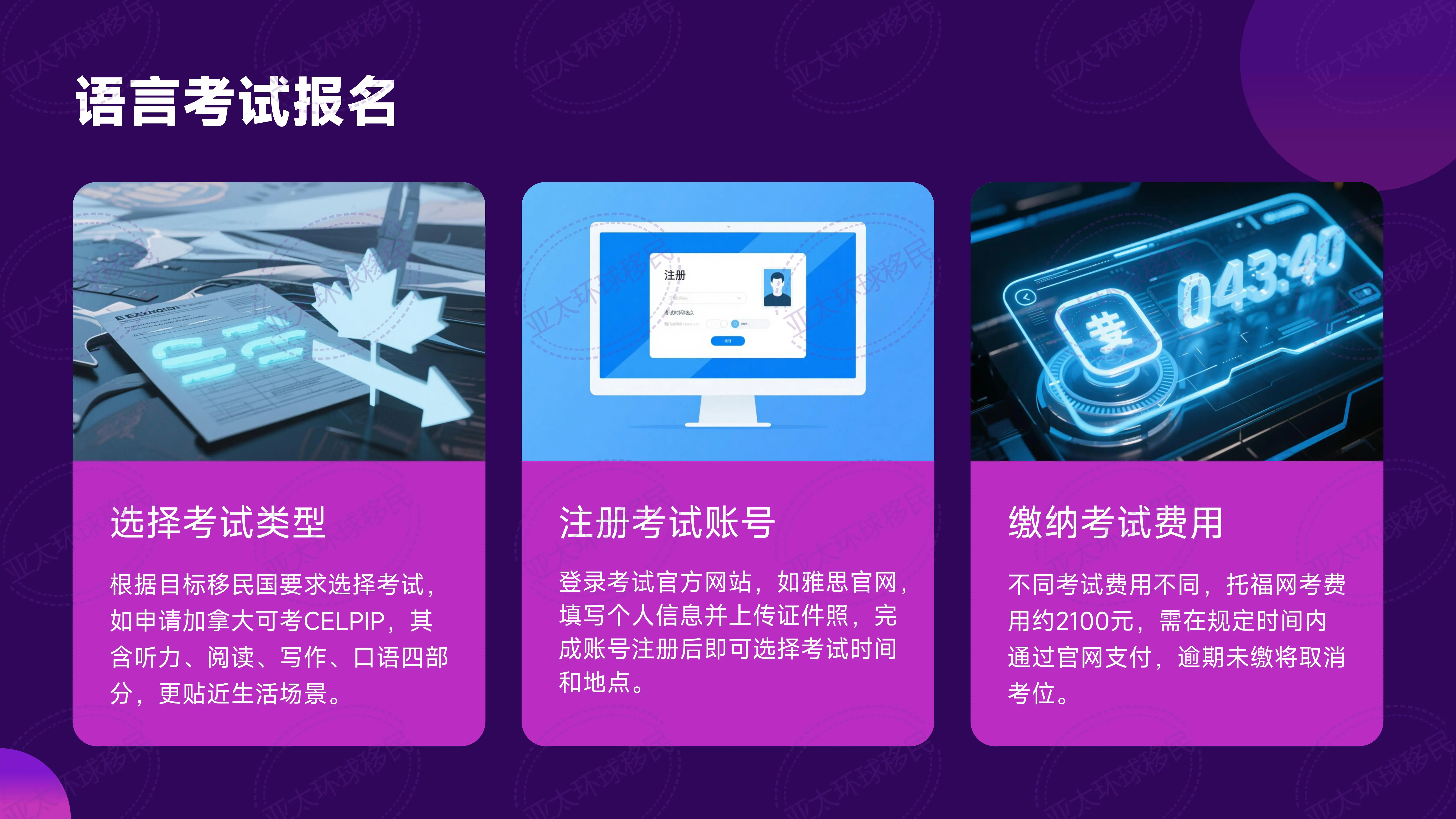 列支敦士登vs安道尔：欧洲袖珍国移民难度比较