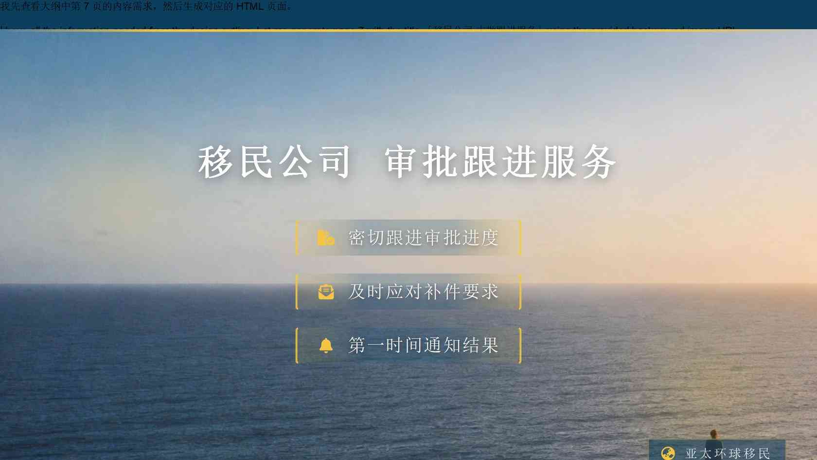美国非投资移民费用怎么拆：官方收费、专业服务与第三方支出