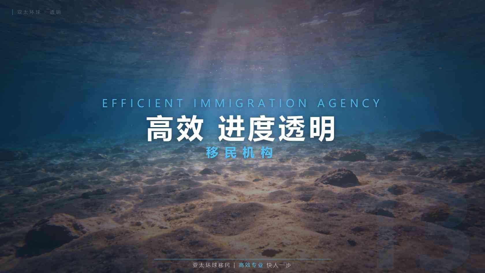 墨西哥护照投资移民条件_不同背景申请人的关注重点