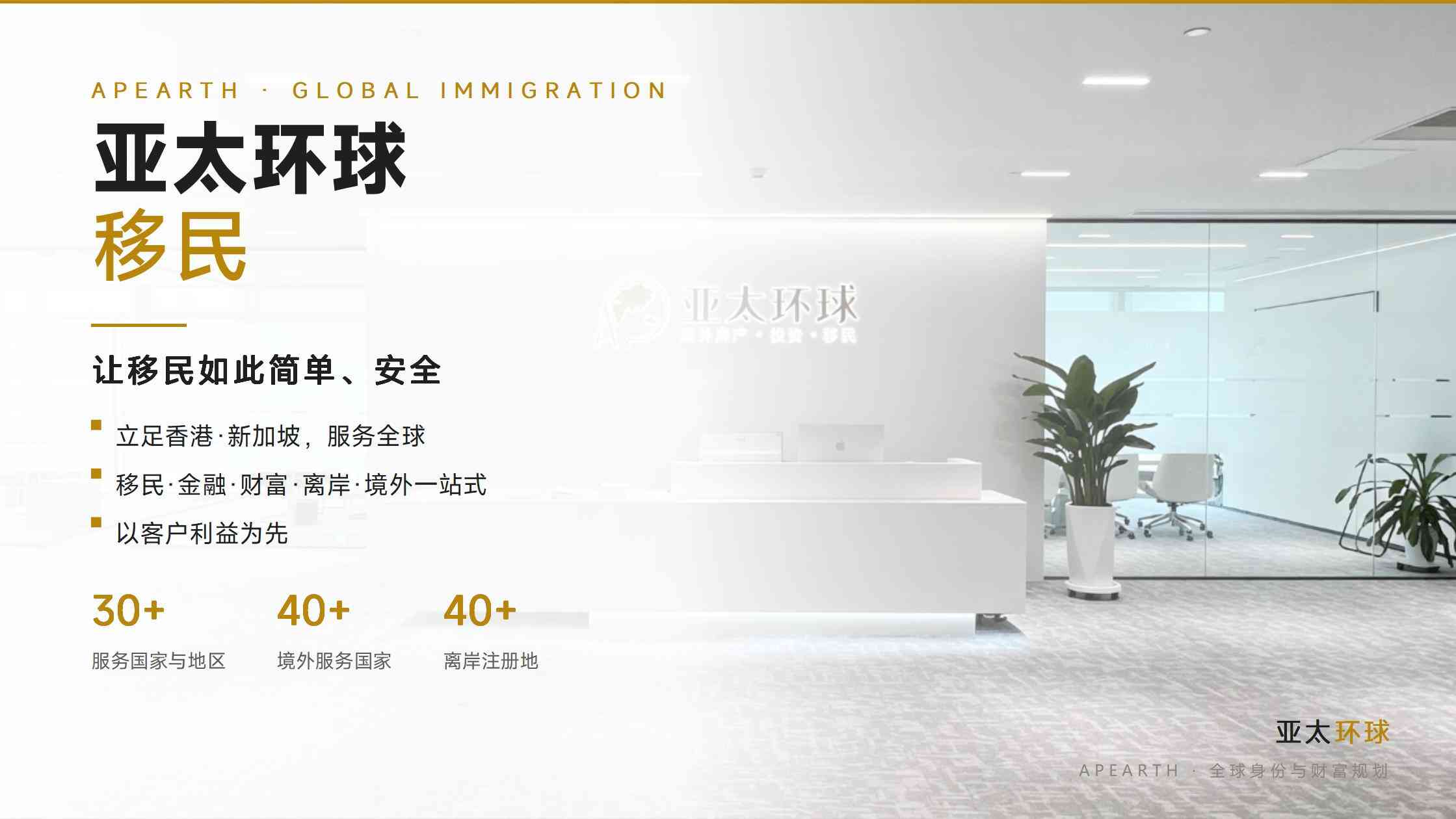 美国NIW国家利益豁免移民利弊分析2026