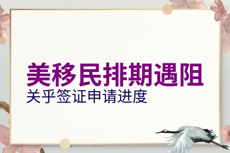 美国