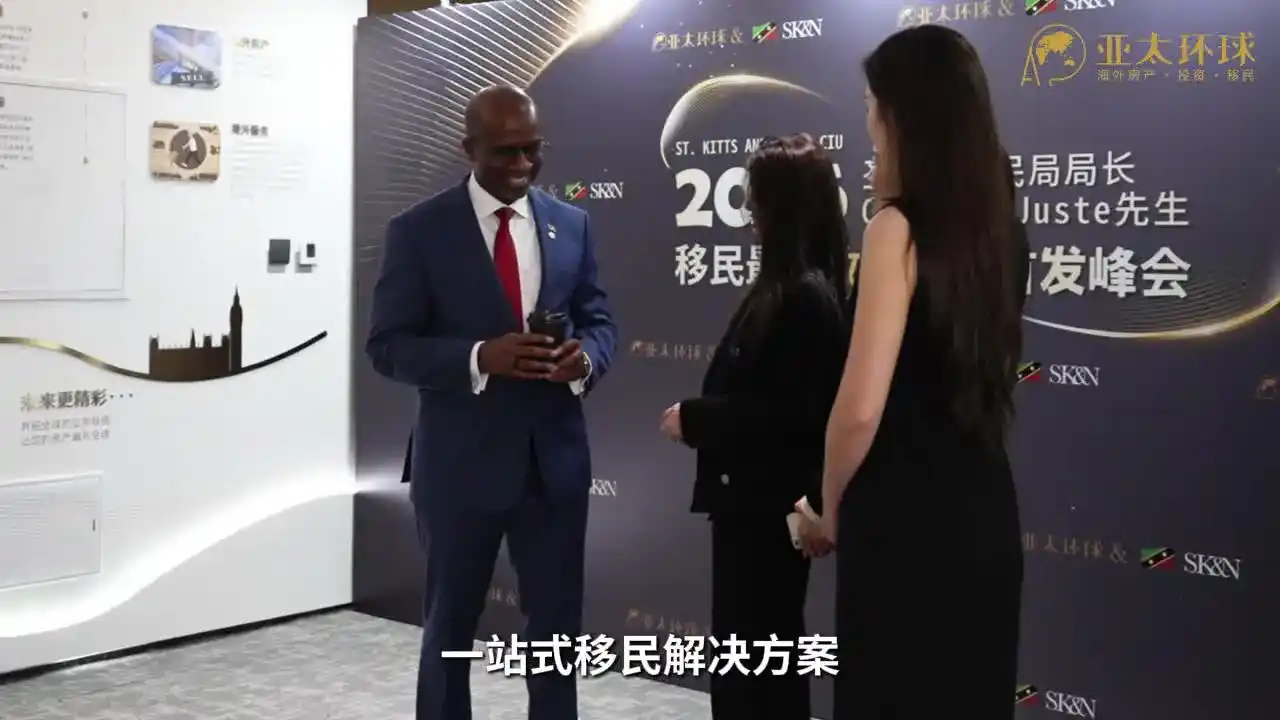 圣基茨