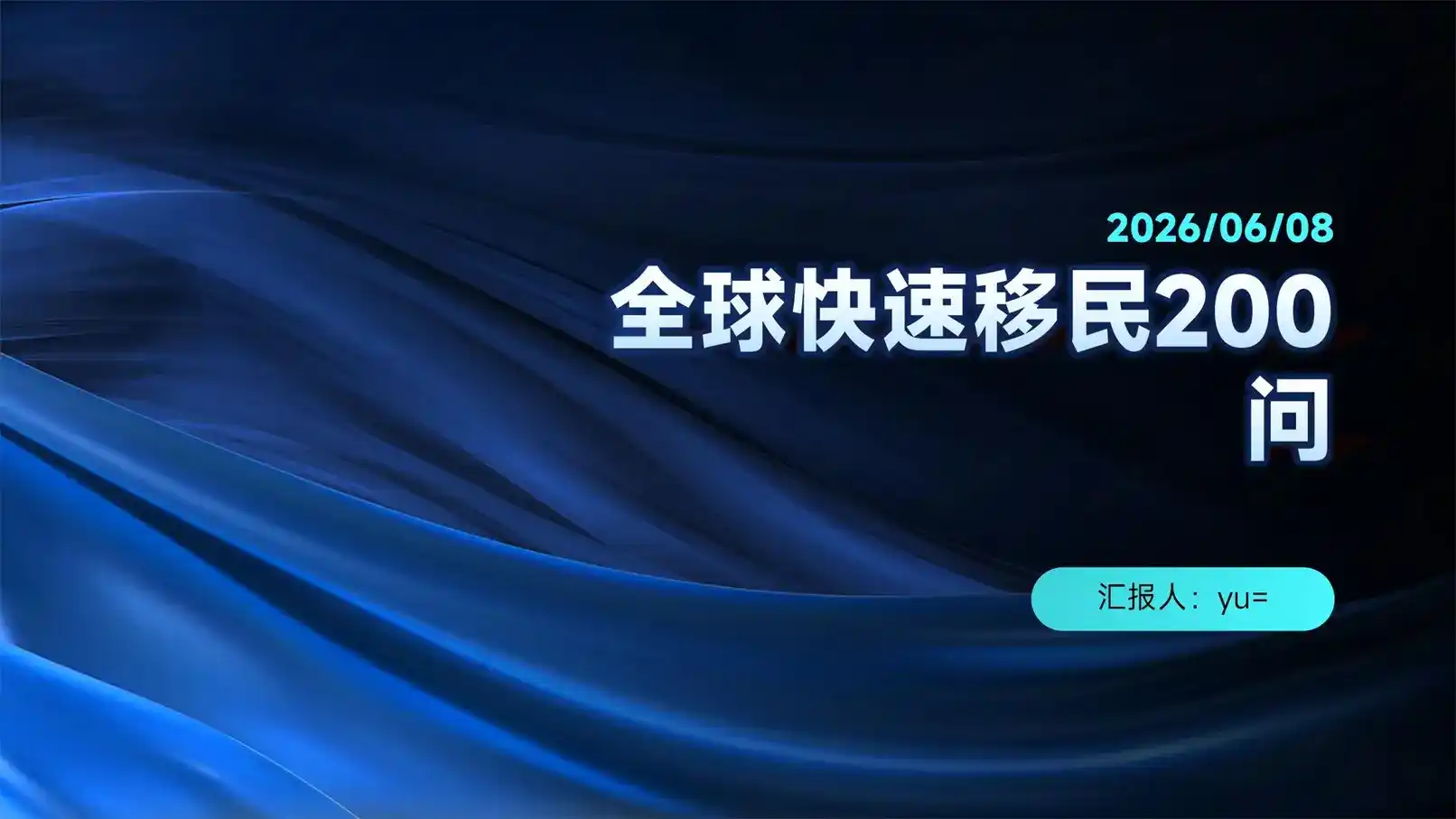 高加索10月天气怎么样？移居出行气候参考