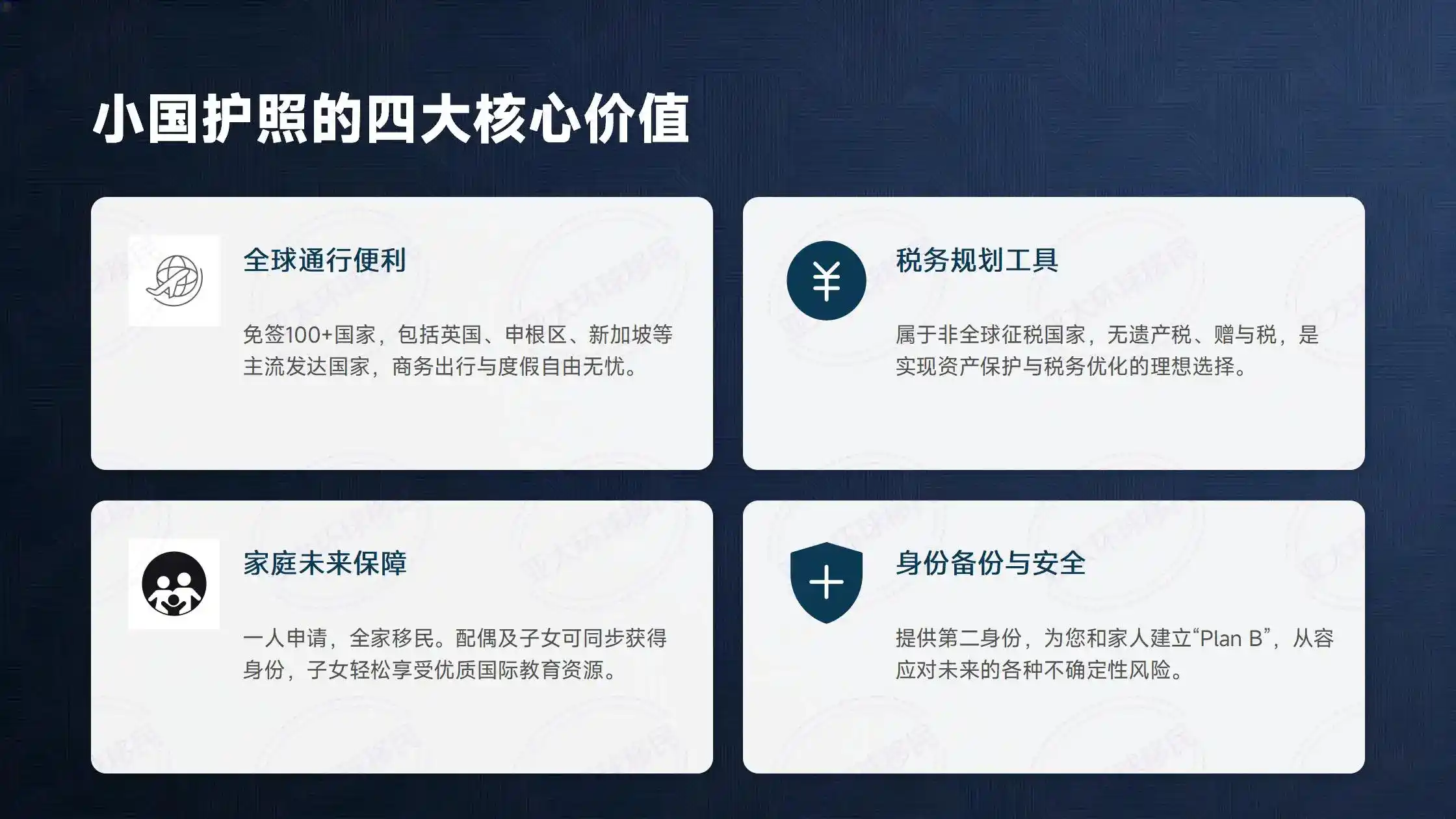 法国私人与家庭生活居留卡：法籍配偶、法籍子女父母申请攻略