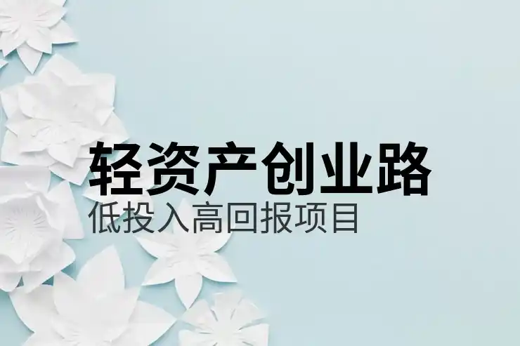 口碑好的移民中介