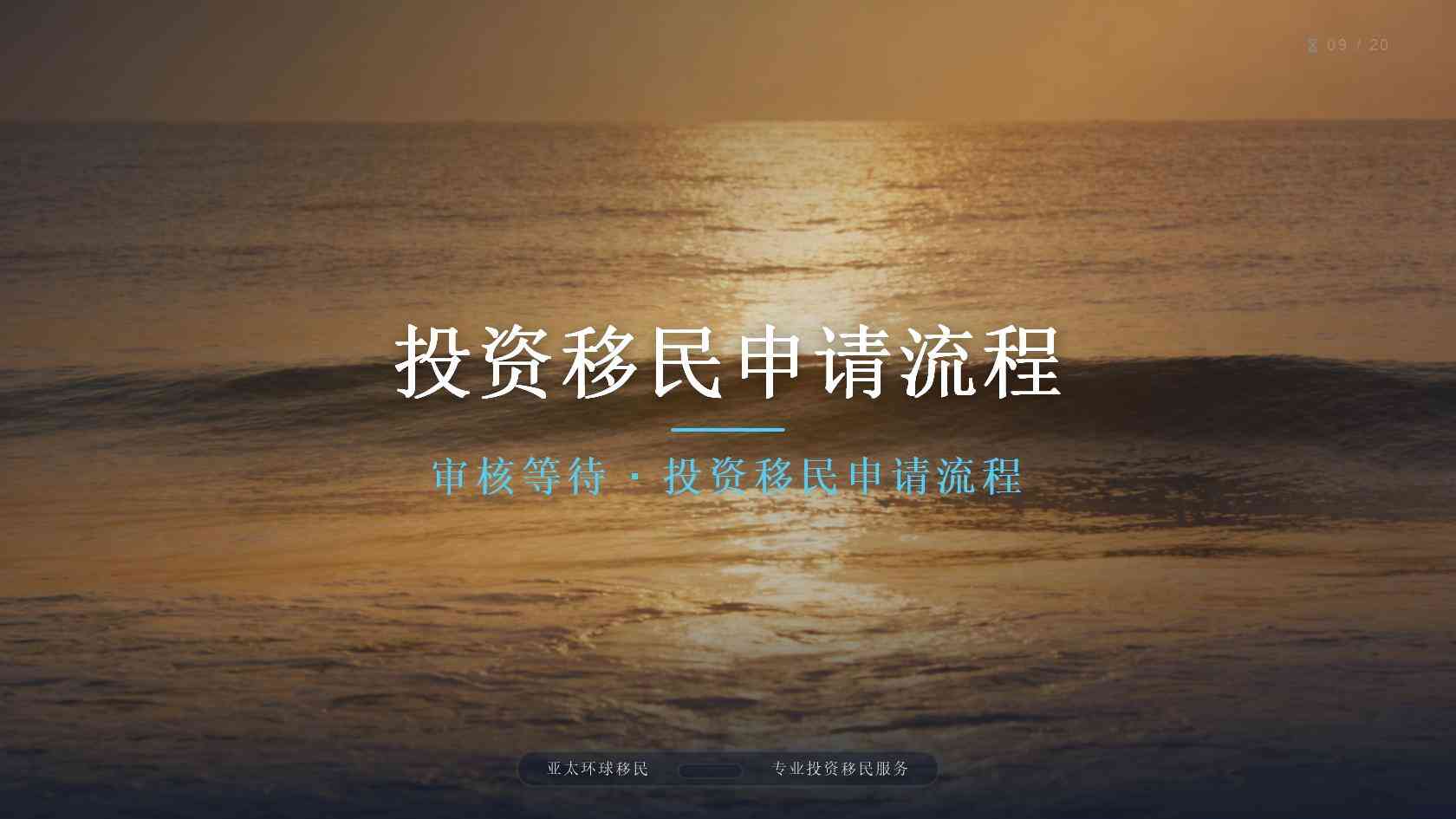 美国移民局最新排期_哪些调整会影响申请规划