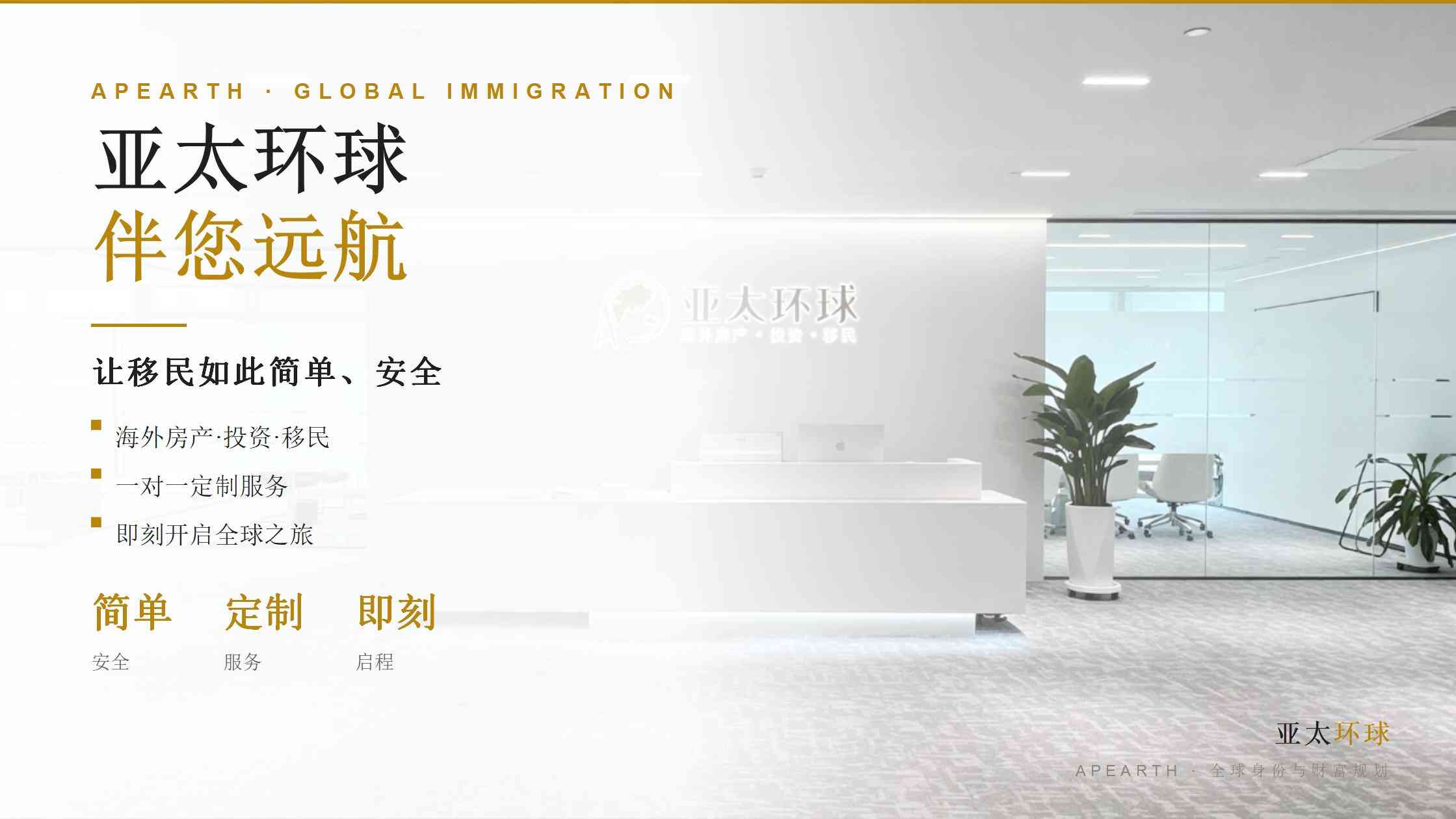 移民退休养老要求2026版：从入门到递交前的资格核对