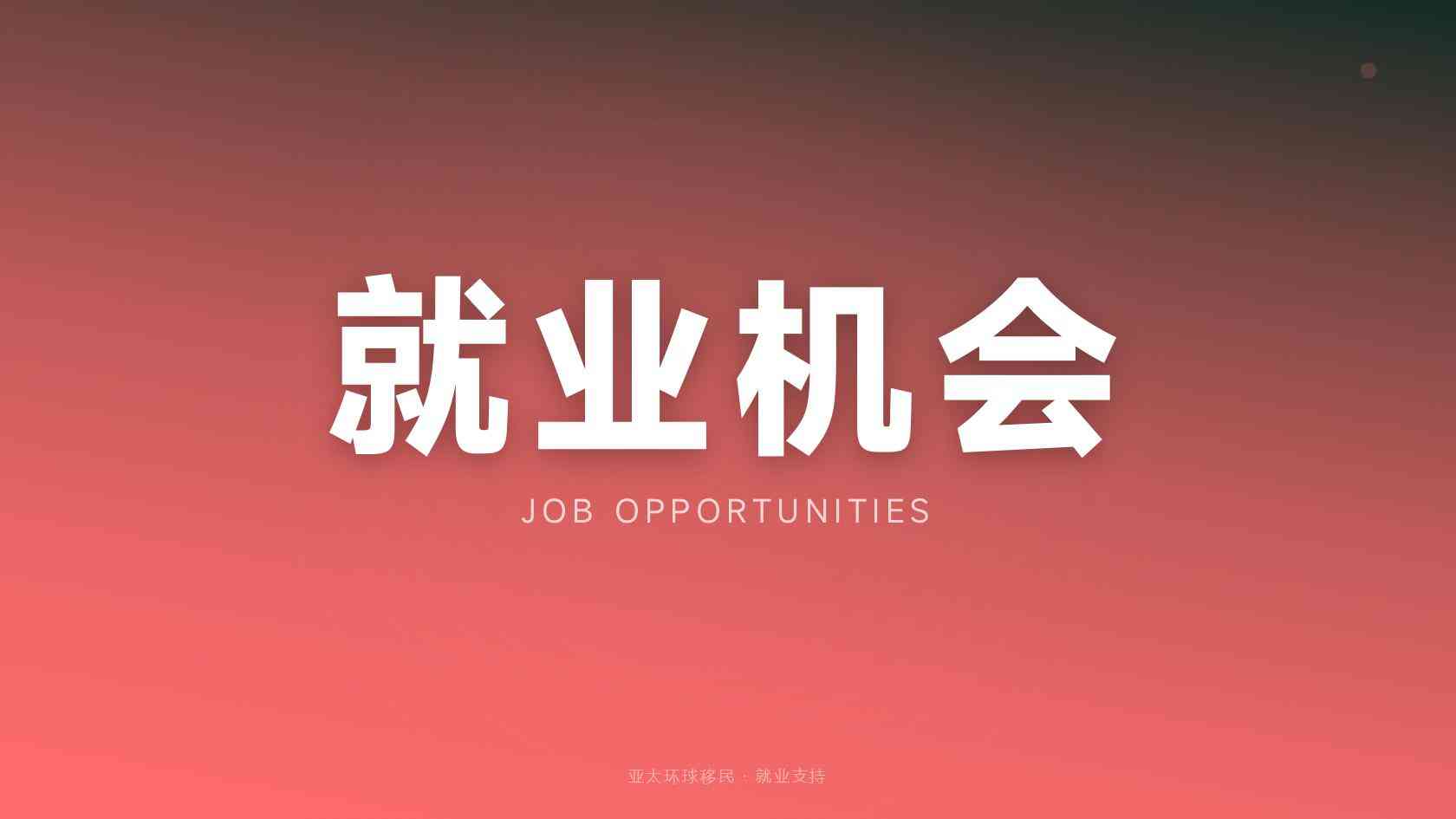西班牙居留配偶子女身份怎么安排，家庭成员要求逐条看