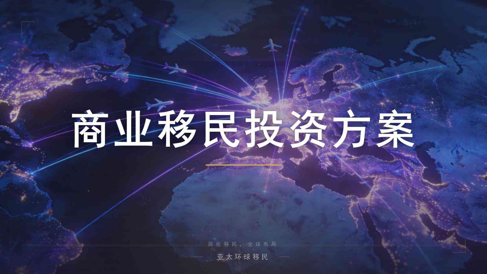 欧盟永居怎么办理？从资格判断到获批后的步骤逐项看