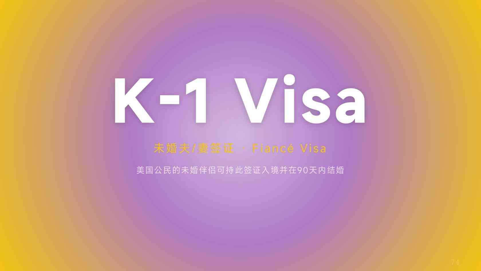 驾照笔试交通号志知识点，海外换驾照备考指南