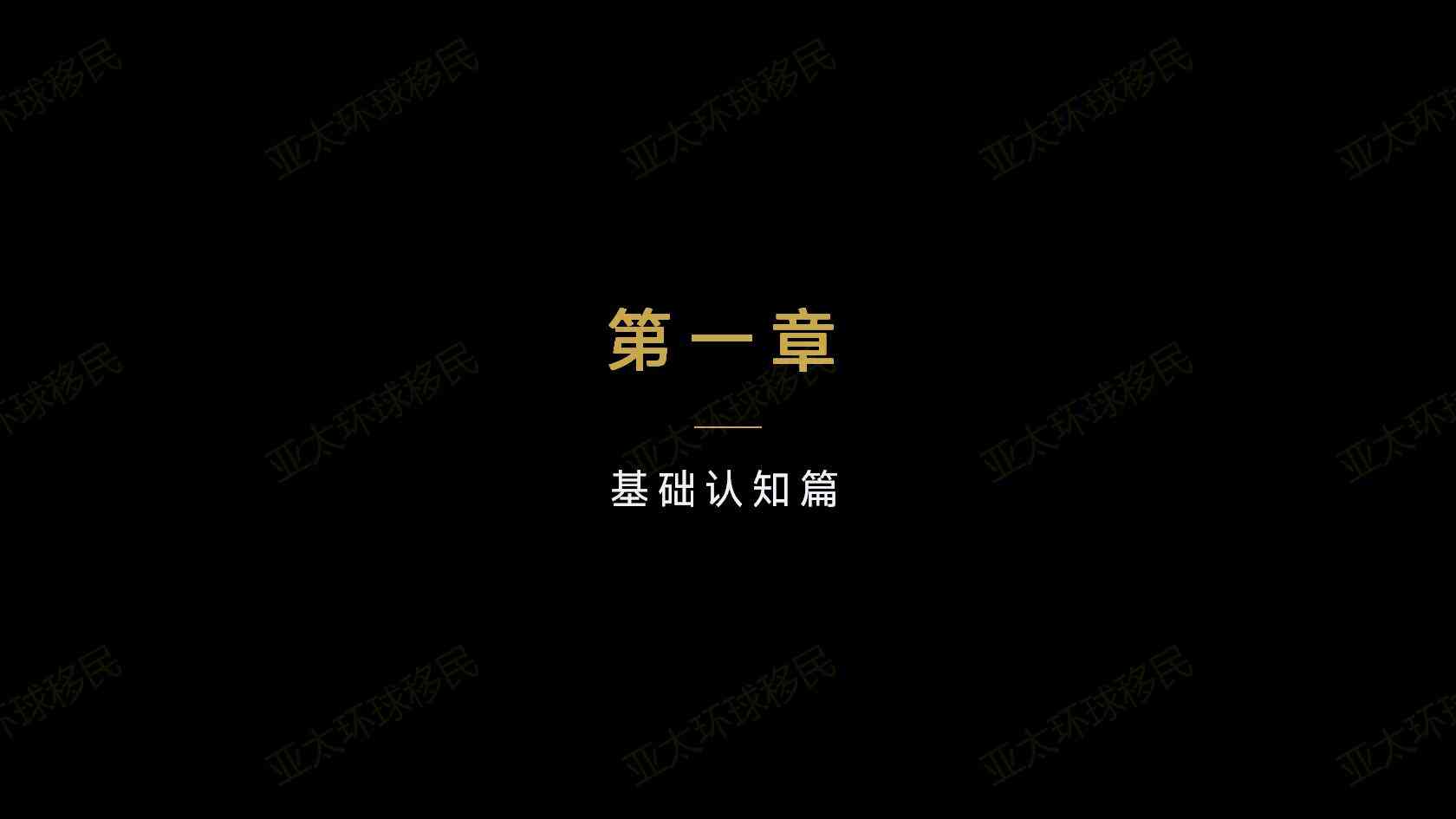 2026 瓦努阿图低成本英联邦护照，单人 13 万美金起合规申请获批
