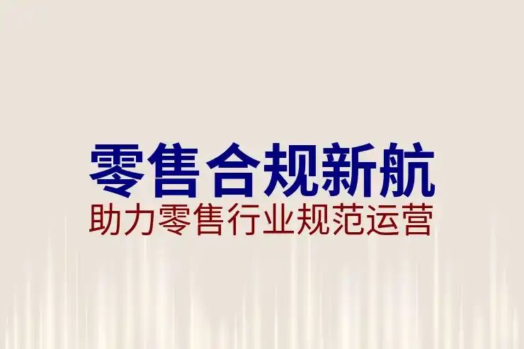 CRS深入落地，中国税务居民如何合法规划海外收入？