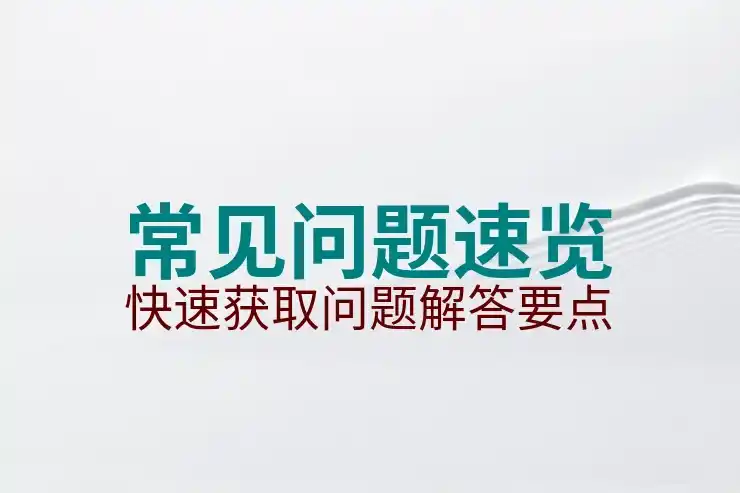 SSA是什么？理解社会保障号在移民生活中的重要性