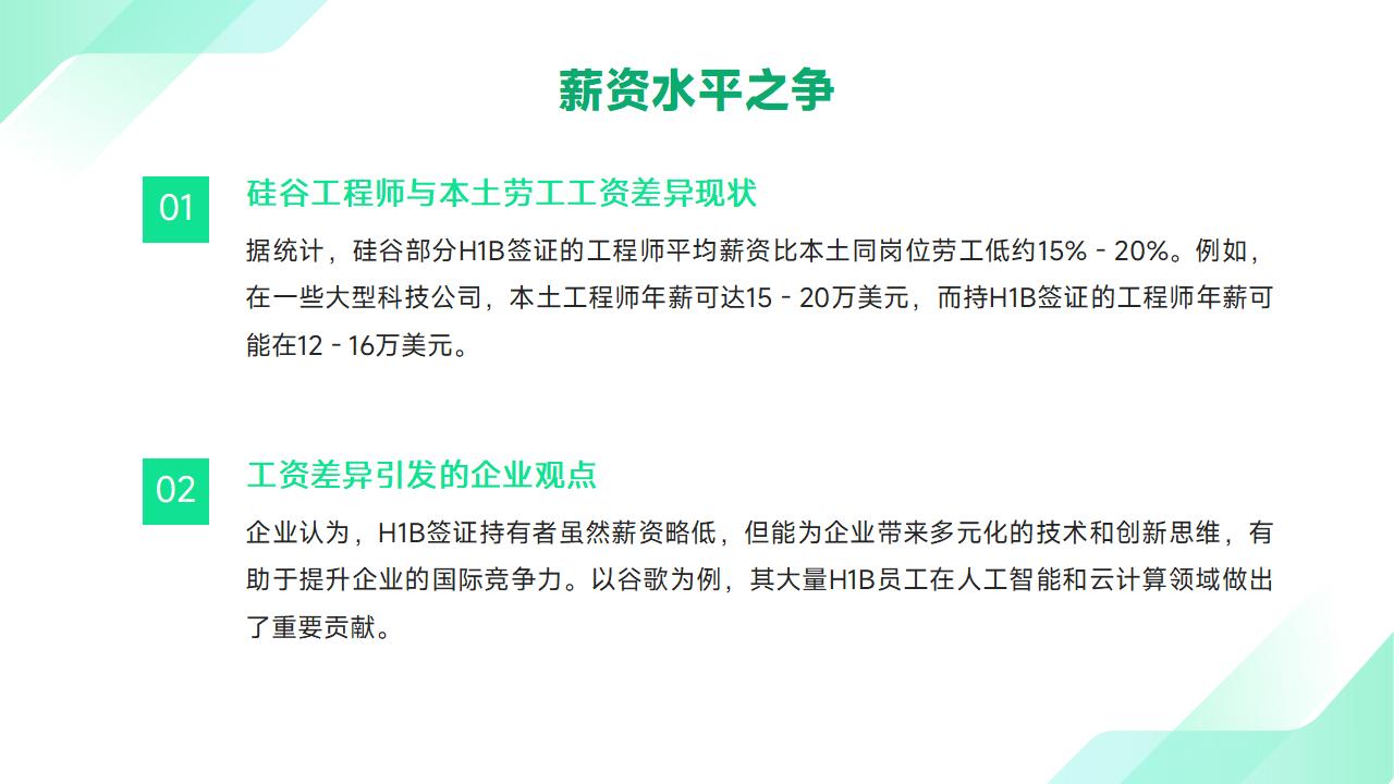 H1B配偶可以工作吗？家属工作许可申请指南
