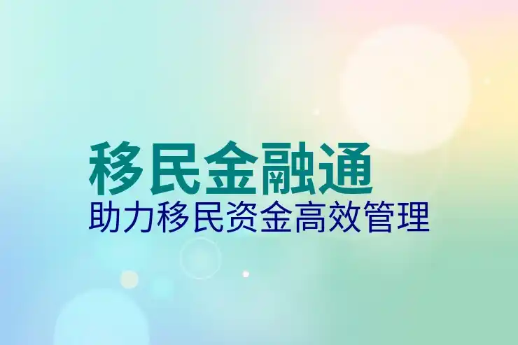 澳洲移民专业清单