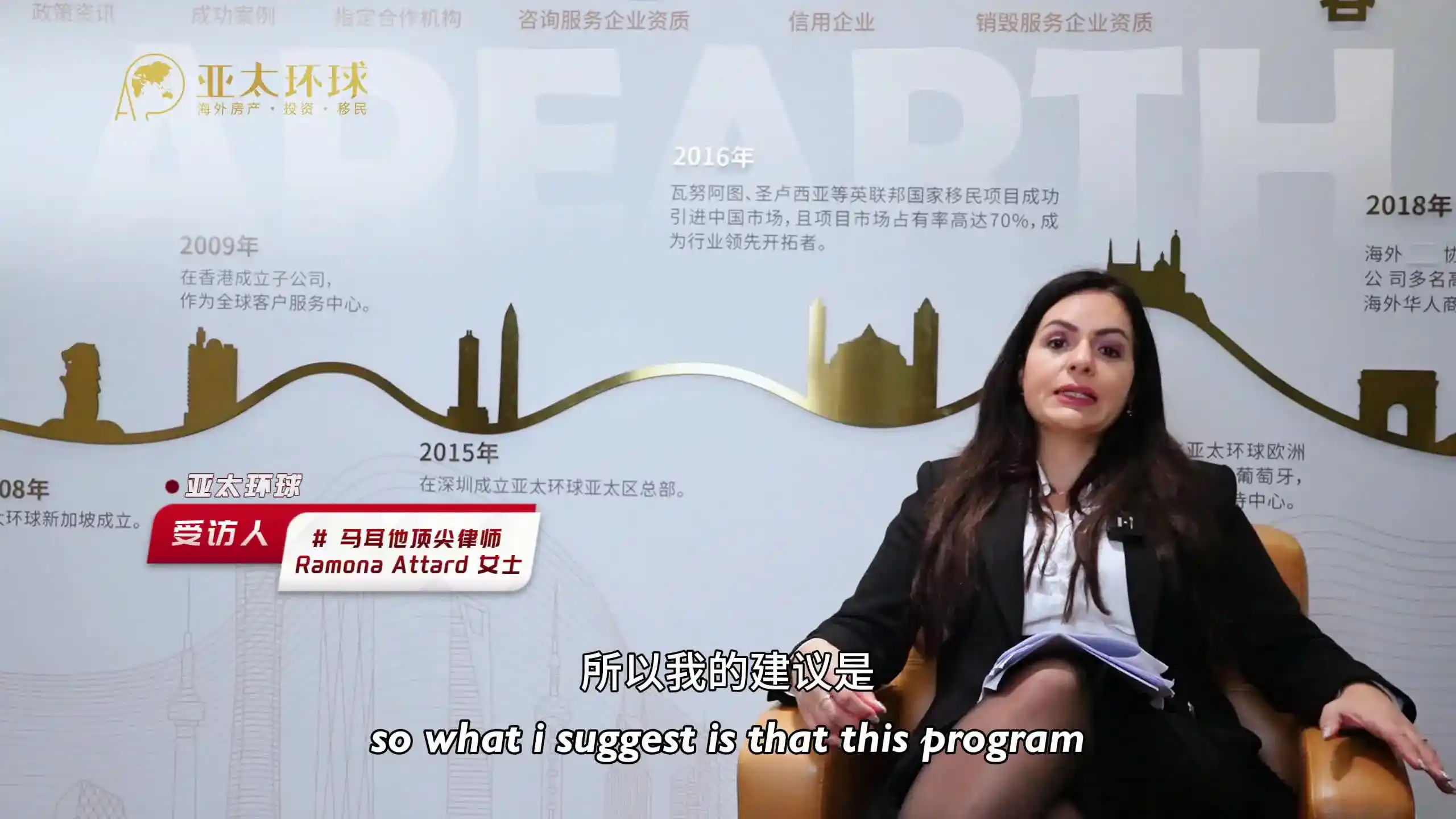 马耳他欧盟护照总成本，含公益捐款及背景调查费