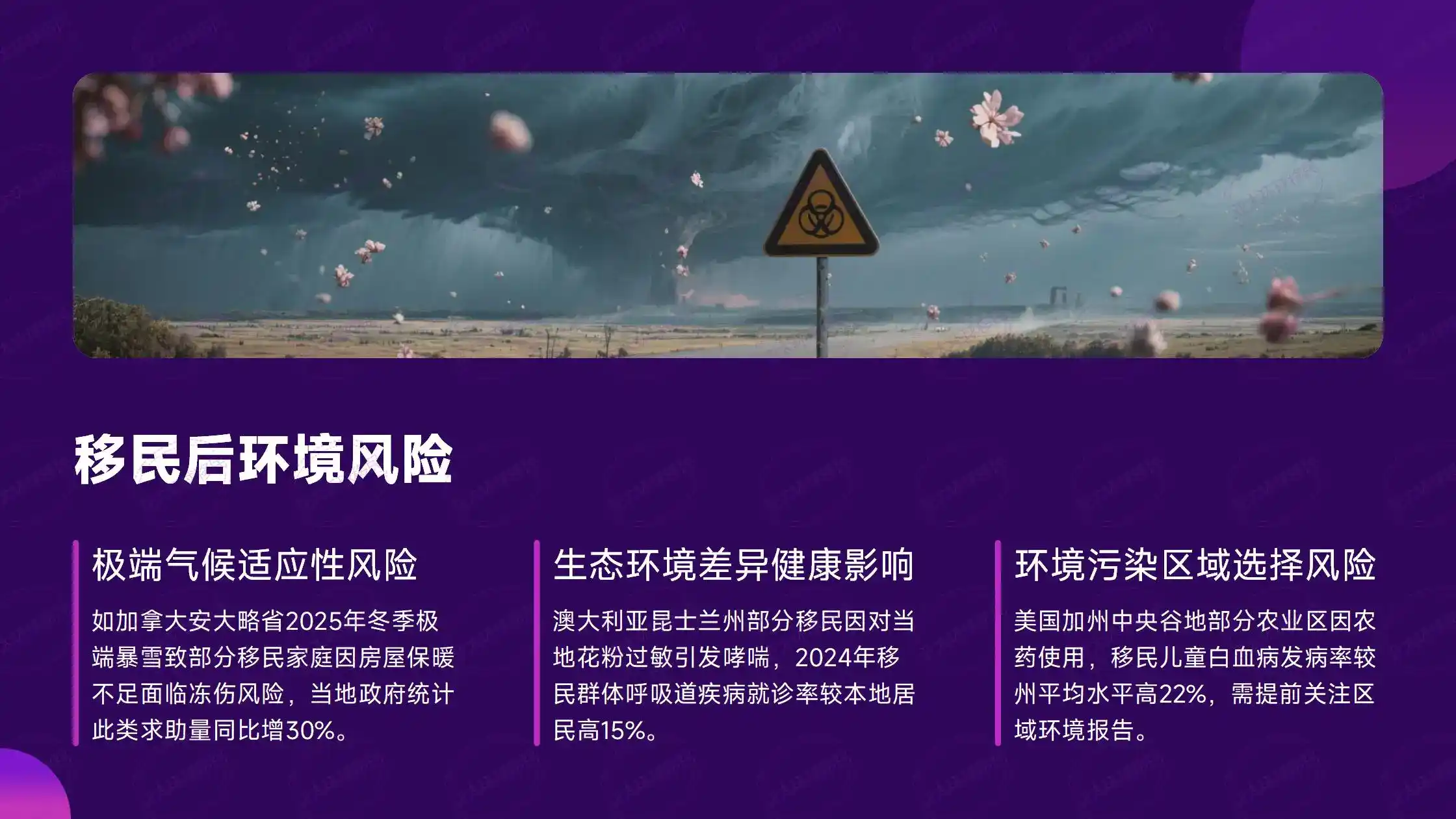 投资必备：最全希腊房产门户网站清单，自己也能查房源查价格