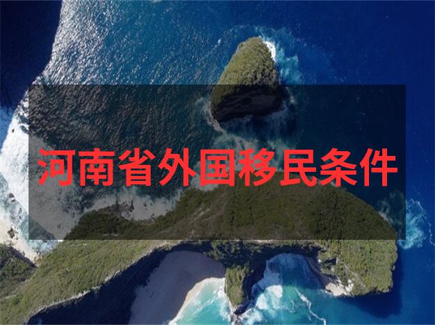 去日本签证最新政策，是否更易获得批准？关键变化是什么？