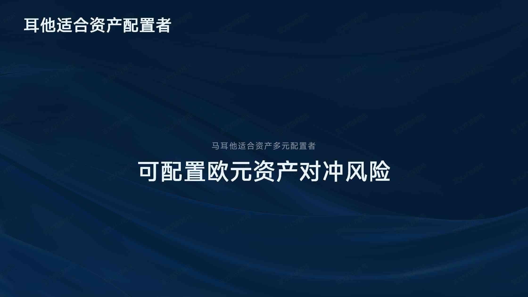 马耳他移民可以先获批再进行投资吗？