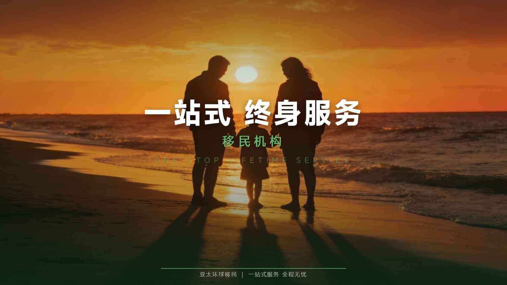 希腊永居申请条件 资格核对与准备重点