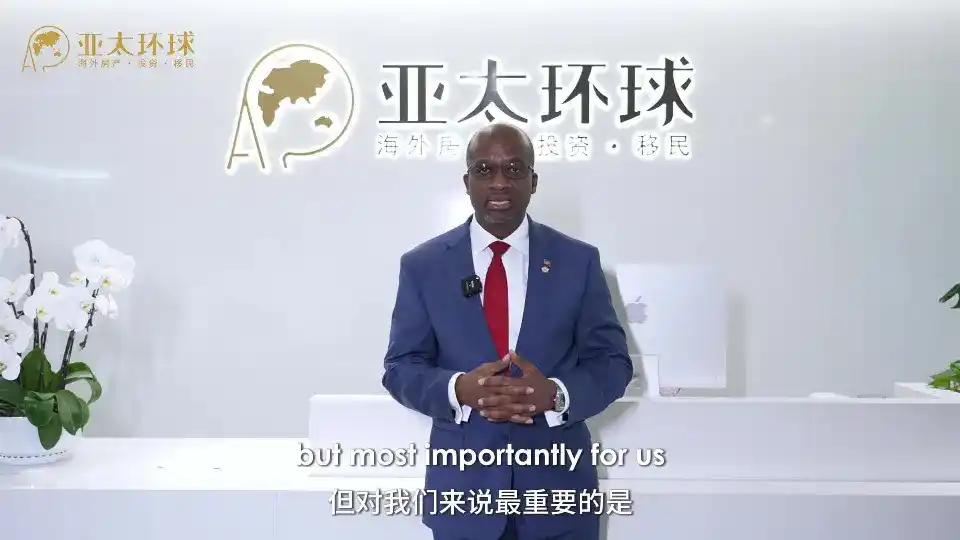圣基茨和尼维斯移民官方申请入口分几步？真实经历分享