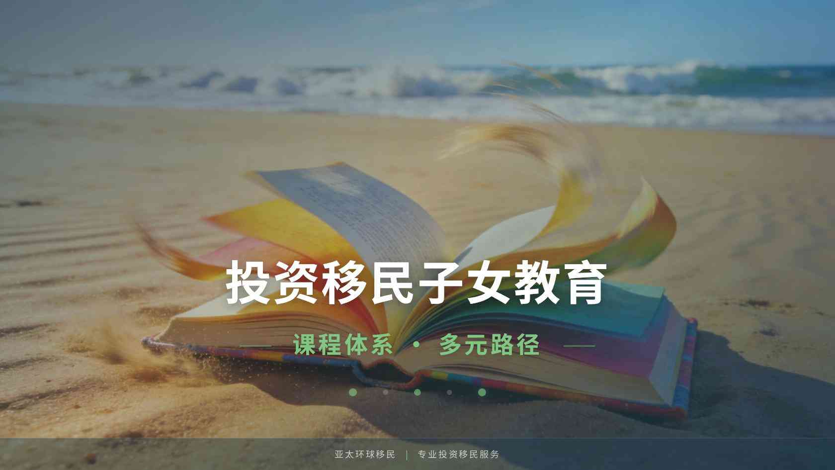 护照