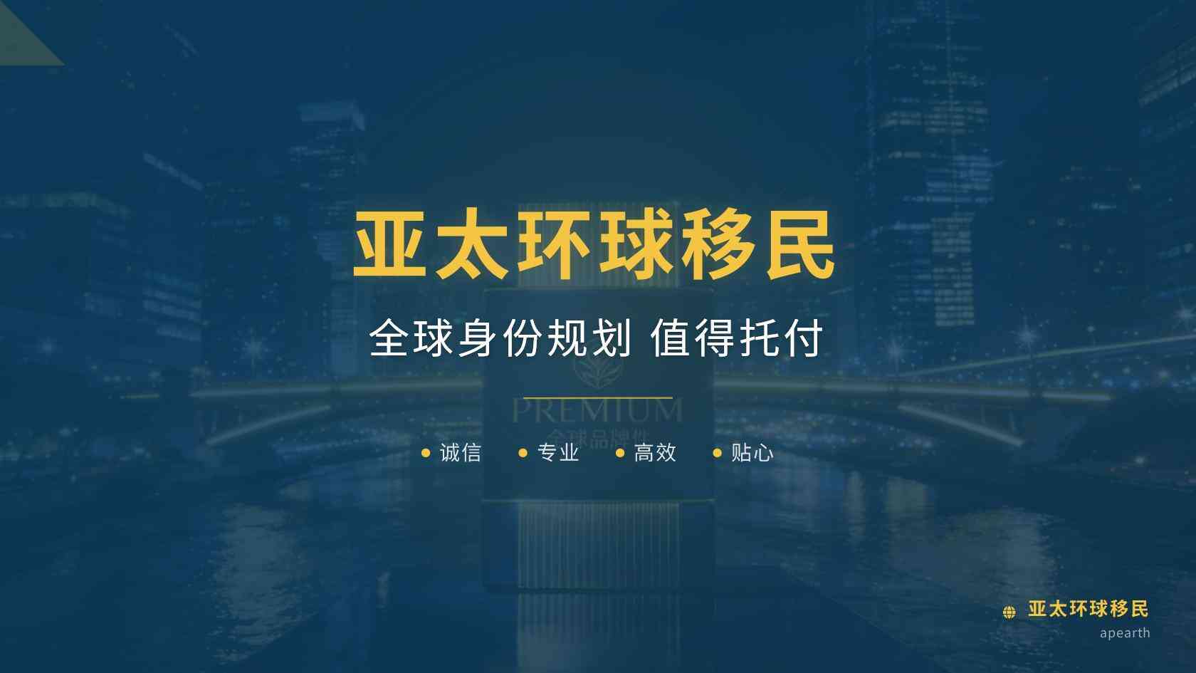 移民出国无犯罪要求：什么情况会卡