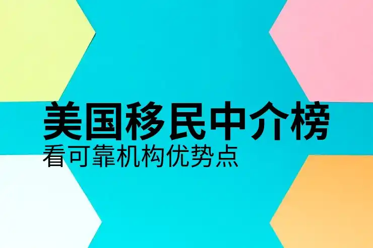 美国投资移民多少钱，了解投资移民美国的费用