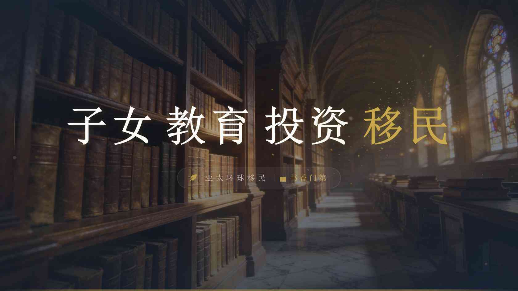 圣多美护照移民公司靠谱推荐_申请与后续维持都要看
