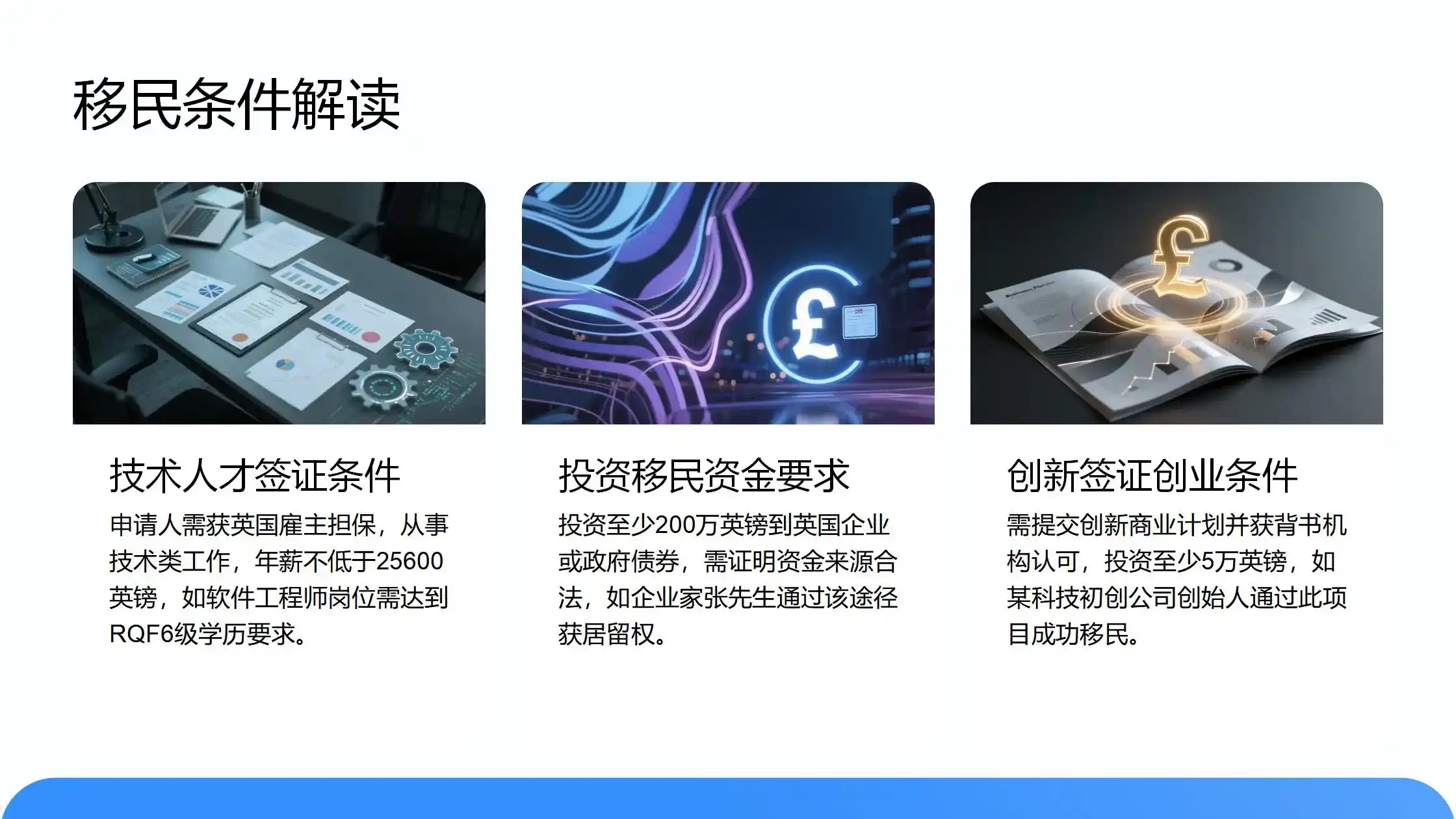 黑山护照：欧盟候选国身份，现在上车还来得及吗？