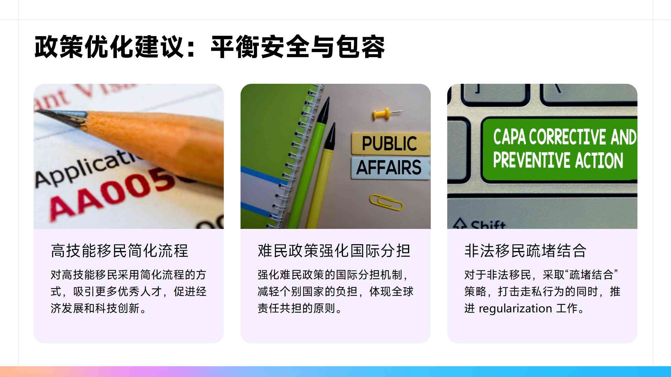 黑山投资入籍项目前景分析