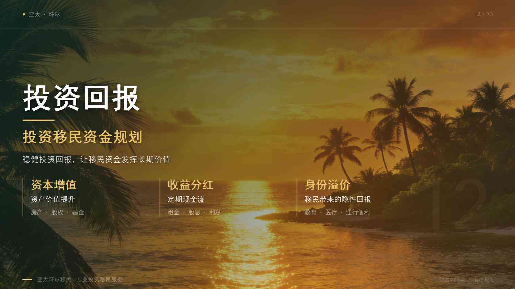 欧 盟永居申请条件有哪些容易忽略的细节？官方口径与审核边界