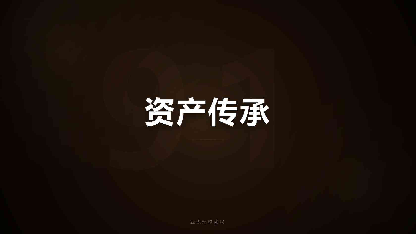 美国绿卡申请条件有哪些？不同背景申请人的关注重点