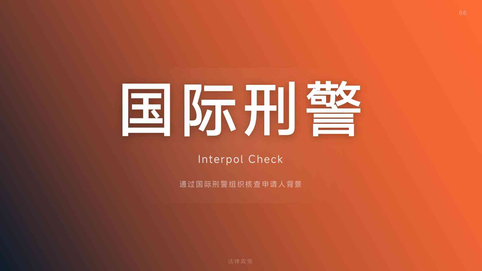 瓦努阿图公民身份费用明细？2026最新明细