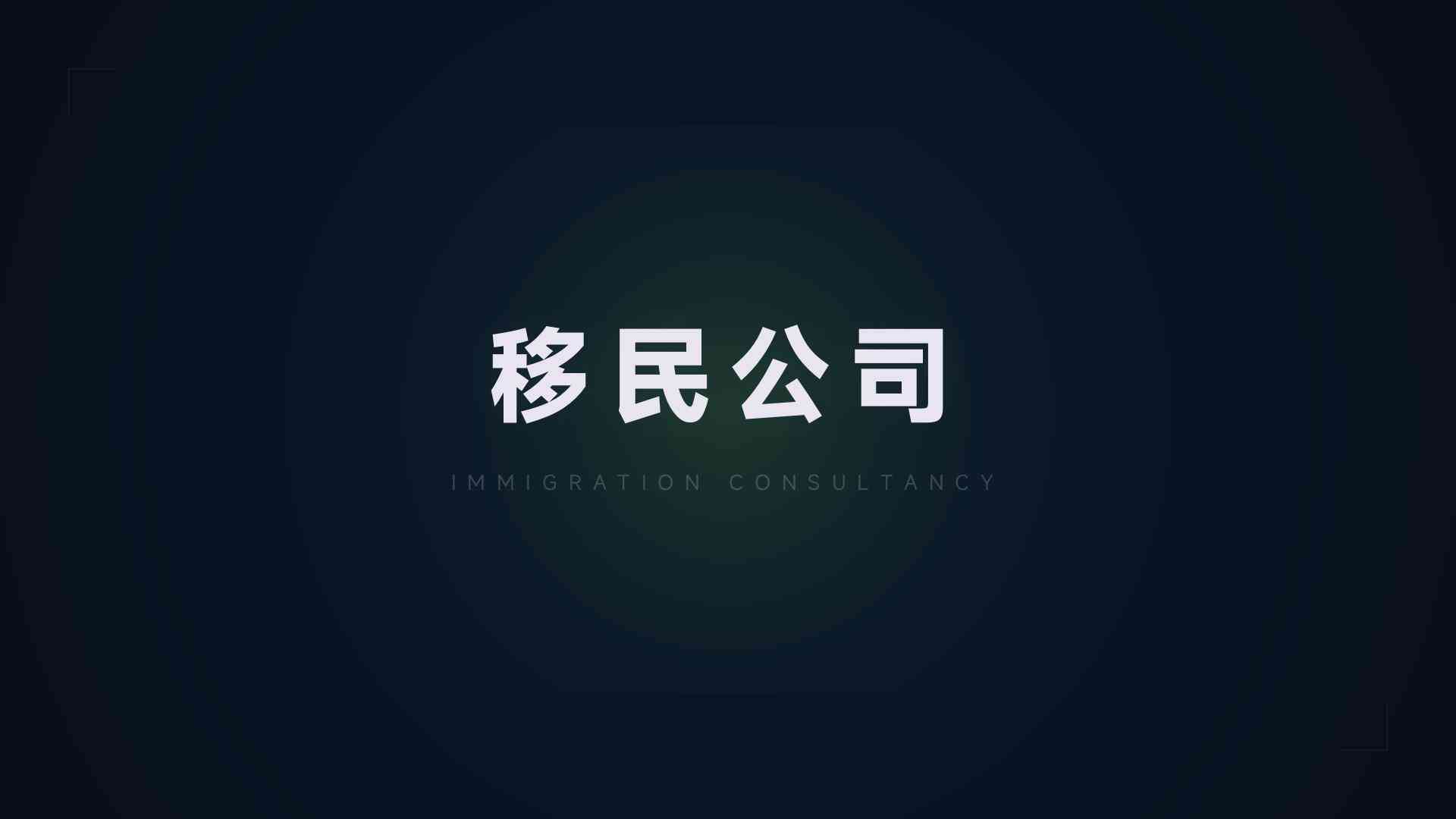隐私失守！圣卢西亚官方文件曝光获批申请人信息，移民局回应