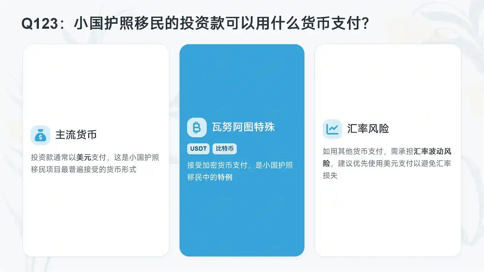 美国A5卡属于临时绿卡吗？权益与转卡规则科普