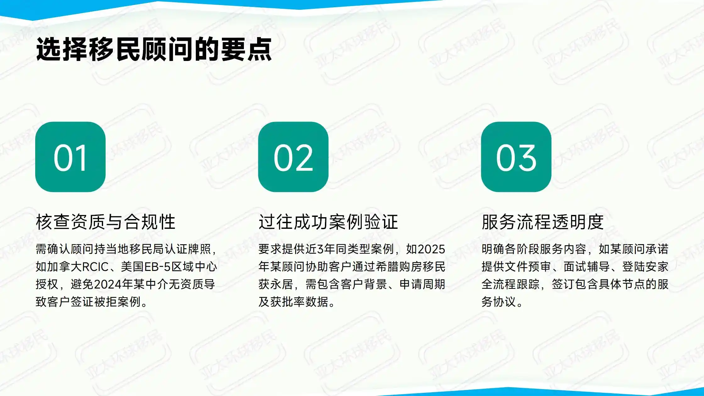 德国蓝卡转永居：这几点没做到，7年也拿不到身份