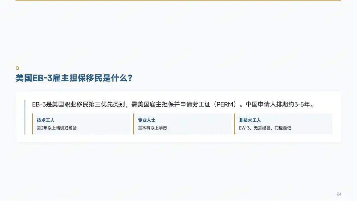 土瓜湾中学排名2026，香港中学择校实力参考