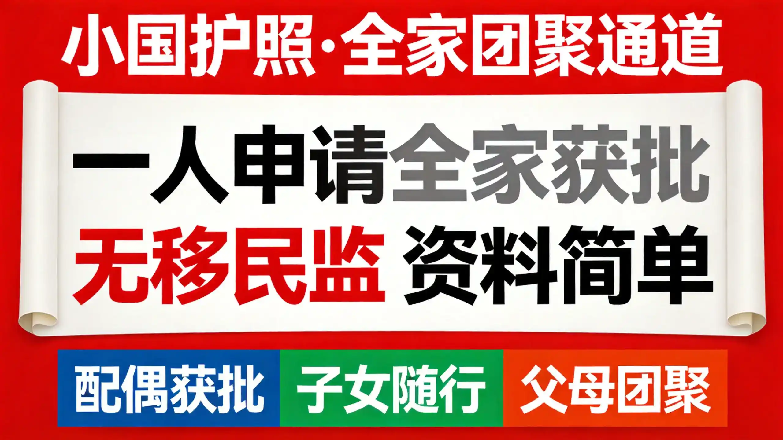 获批后马绍尔护照的领取方式有哪些？可以邮寄到中国境内吗？