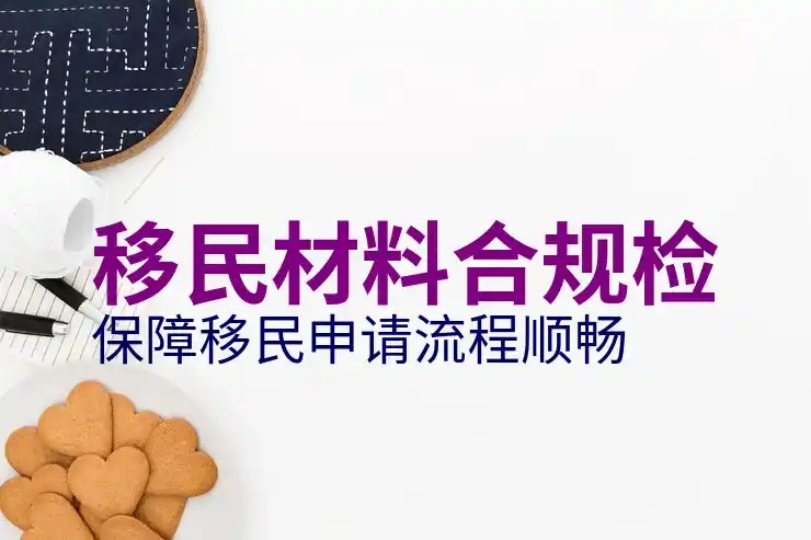 西班牙华人房屋出租网如何选择合适的房源