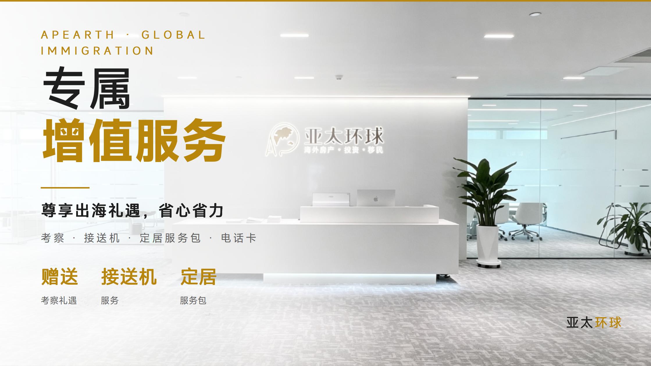 多米尼克移民房产与EDF捐款怎么选白皮书（2026版）