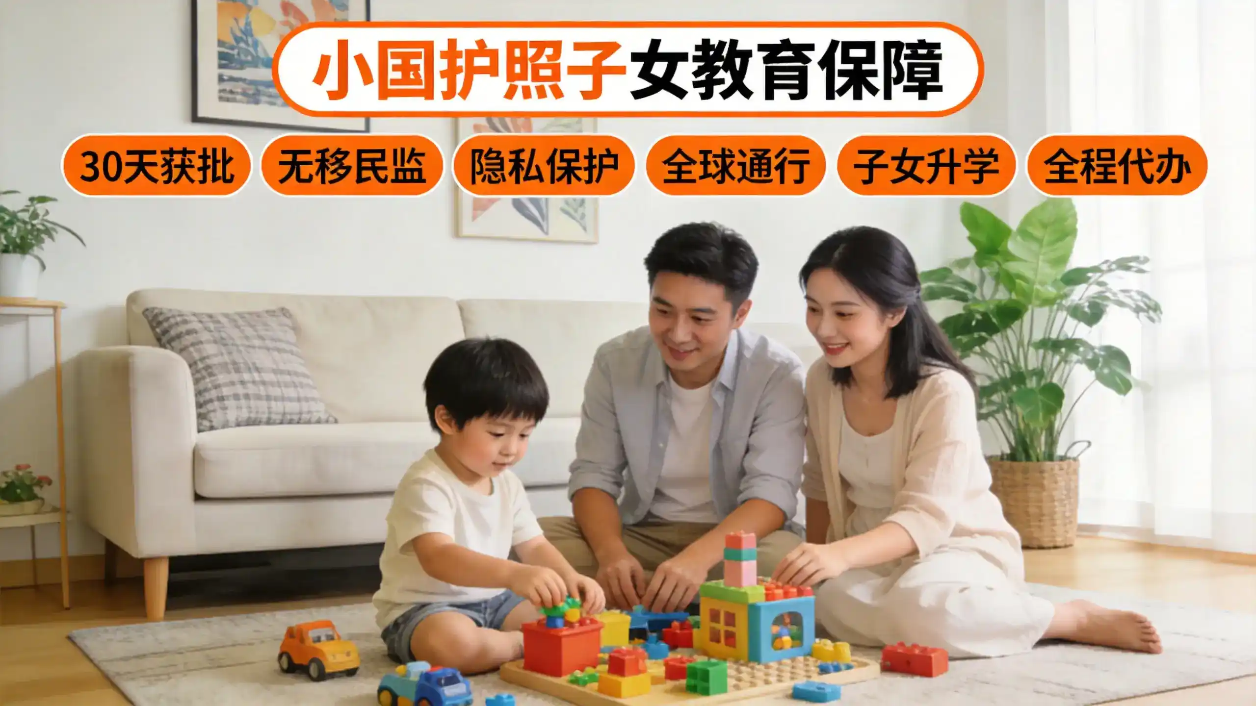 2026年移民澳洲的条件与成功率分析