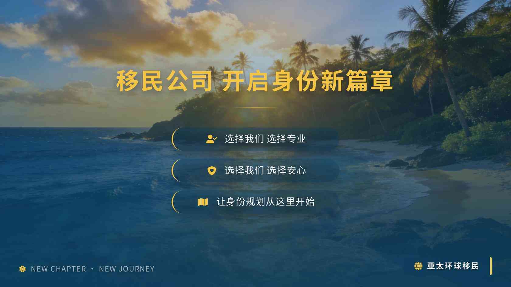 希腊移民家庭人数增加后，购房之外的预算变量