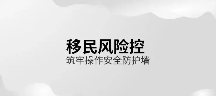 办理美国绿卡的11种方式分析
