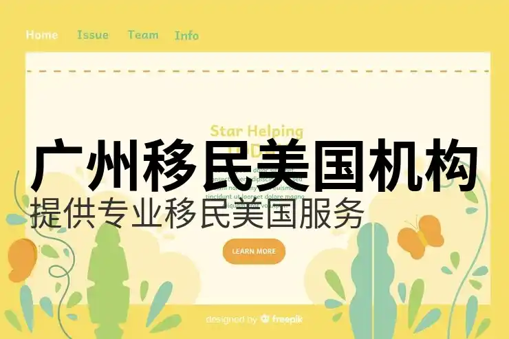 美国十年签证最新入境要求与素质审核