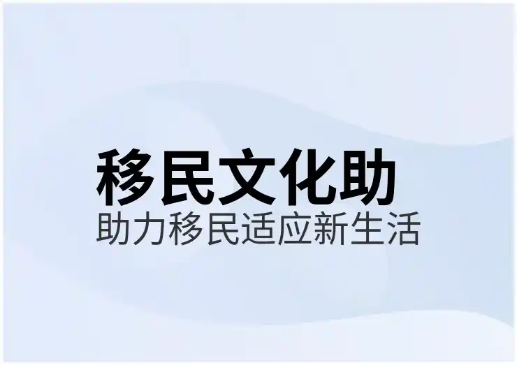 塞浦路斯买房移民条件:塞浦路斯移民政策分析