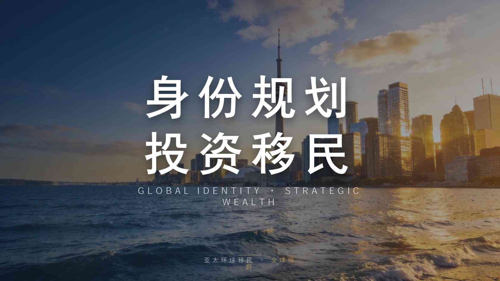 圣卢西亚投资入籍申请条件、投资路径与办理流程一次讲清（2026最新版）｜亚太环球一文看懂